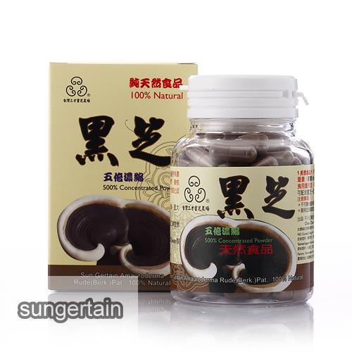 ª۽nFructificatio Amaurodermatis Taiwan healthy pure capsules